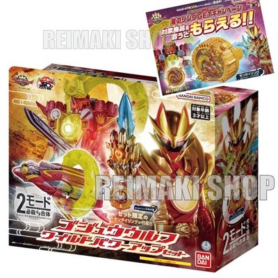 Gozyu Wolf Wild Power Up Set Orca Booster 5050 Sentai ring Wild
