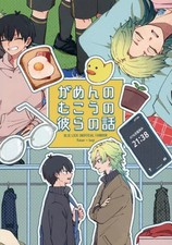 General Doujinshi For Women Including Bl Blue Rock Their Story Beyond Gamen / Mi