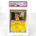 PSA 8 Pokemon Card Pikachu 272/S-P Holo Pokemon Go Promo Japanese Card [8]