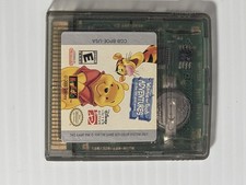 Disney's Winnie the Pooh: Adventures in the 100 Acre Wood Nintendo Gameboy Color
