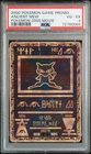 PSA 4 2000 Pokemon The Movie Ancient Mew WOTC Promo Exclusive Holo