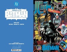 Absolute Batman #25 Cover L Clay Mann Foil Variant PRESALE 10/28/26