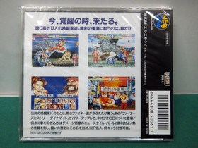 NeoGeo CD - Fighter's History Dynamite - New & Sealed!! JAPAN GAME. SNK. 14713-1
