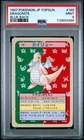 New ListingPSA 9 Topsun Dragonite Blue Back