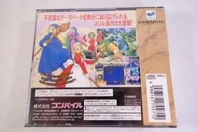 Compilation Exciting Puyo Puyo Dungeon First Limited Edition Sega Saturn