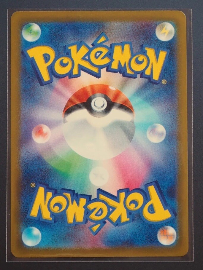 ピカチュウ：ジムイベント PROMO SV-Pプロモカード 120 [40枚] Pikachu 120/SV-P PROMO Pokemon Card GAME Gym Event