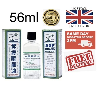 🇬🇧AXE Brand Universal Oil Blocked Nose Stomach Muscular Pain Cold Headache
