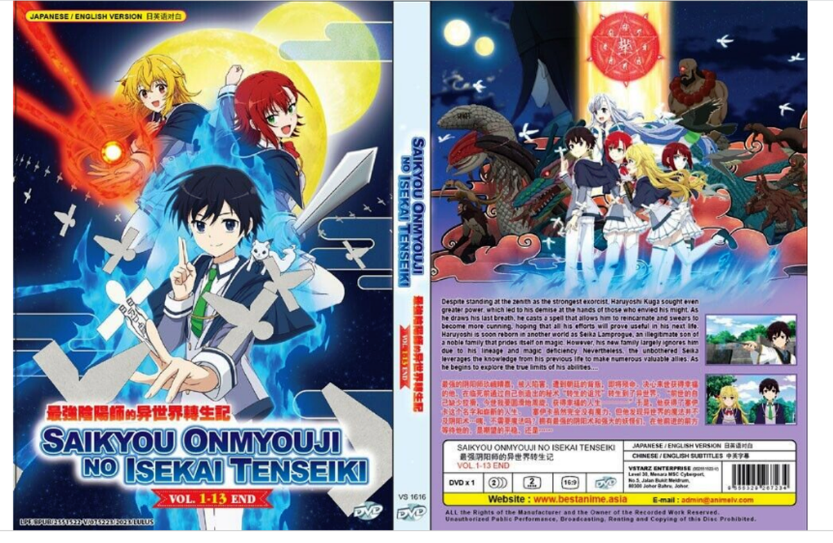 DVD ANIME SAIKYOU ONMYOUJI NO ISEKAI TENSEIKI VOL.1-13 END ENG DUB
