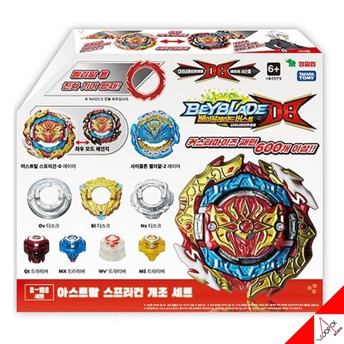 Takara Tomy Beyblade Burst DB B-188 Astral Spriggan Customize Set