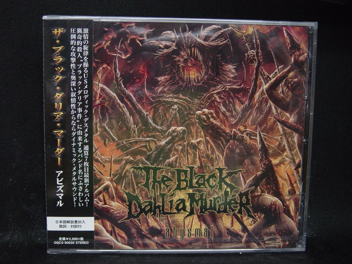 THE BLACK DAHLIA MURDER Abysmal JAPAN CD Arsis Despised Icon