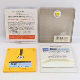 Famicom Disk MASKED RIDER BLACK vs SHADOW MOON Kamen Nintendo 0268 dk