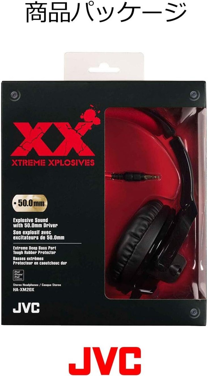 x_x.a-m.-.-.jaページ JVC HA-XM20X XX Series Sealed Headphone Black & Red | eBay