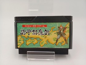 NAMCOT Genpei Toumaden Some items are missing Famicom