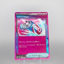 Pokevital A #55 Prices | Pokemon Japanese Night Wanderer | Pokemon