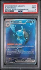 Pokemon 2023 Blastoise ex 200/165 SIR Scarlet & Violet 151 PSA 9