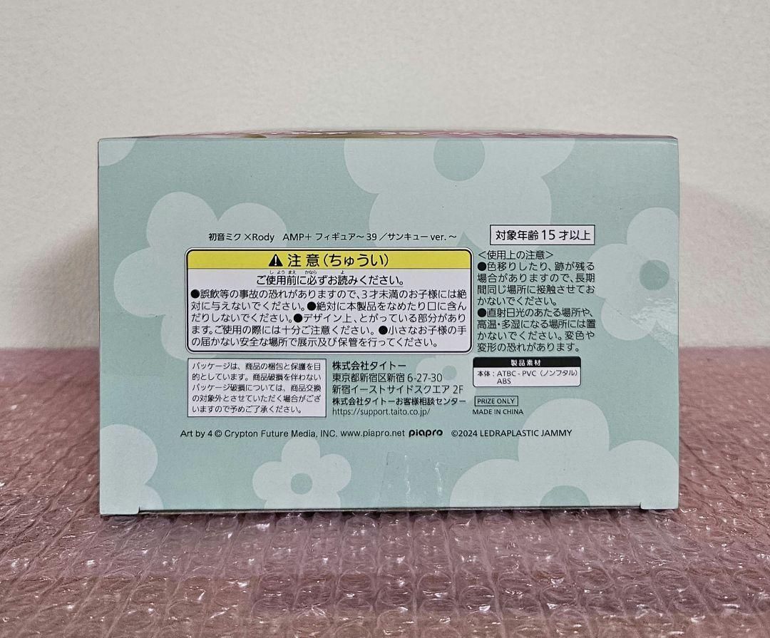 Hatsune Miku x Rody AMP+ Figure 39/Thank you ver. TAITO Hatsune Miku x Rody AMP+ Figure 39/Thank you ver. TAITO