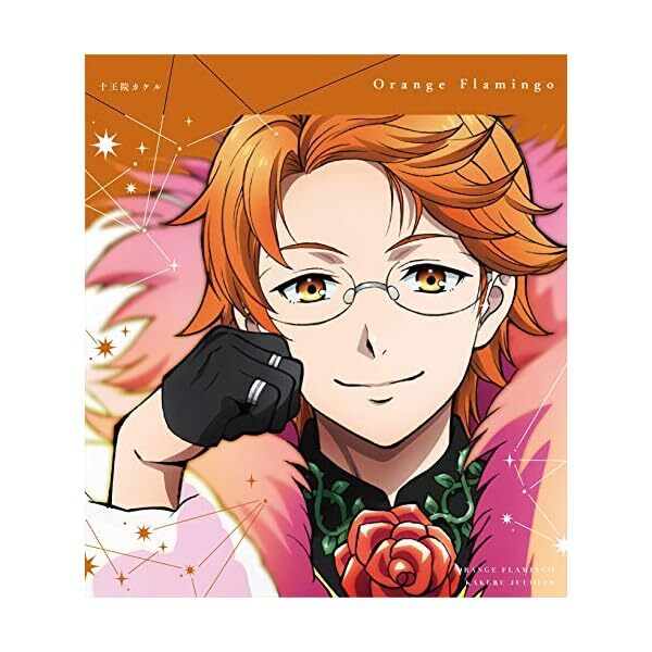 [CD] KING OF PRISM -Shiny Seven Stars- Character Song Series Juuouin Kakeru