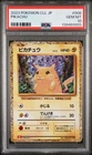 2023 #008 PIKACHU PSA 10
