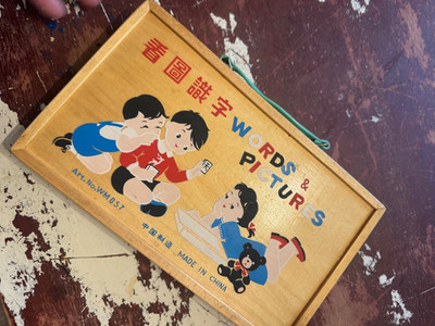 Red China Words & Pictures Kids Learning Language Word Set Art.No.WM057 Vintage