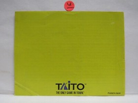 WRATH OF THE BLACK MANTA Instruction Manual   No Game   NES Nintendo