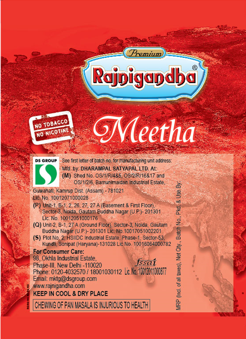 does rajnigandha contain tobacco Rajnigandha Meetha Khajoor, Supari, Katha, Lime and Elaichi (Pack of 10)  2.75g