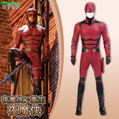 Daredevil Rebirth Suit Superhero Red Jumpsuit With Mask Cosplay Outfits Costume