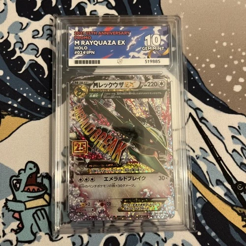 Pokemon M Rayquaza EX Card 024/025 Japanese 25th Anniversary Graded Ace 10