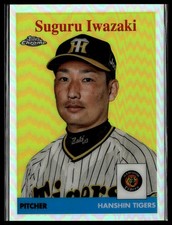 2022 Topps Chrome NPB #58-10 Suguru Iwazaki 1958 Topps Baseball