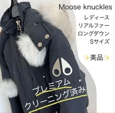 Moose Knuckles Real Fur Long Down Jacket S Size