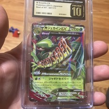 Pokémon PSA 10 M Sceptile EX Japanese 008/081 Bandit Ring 1st Edition Holo 2015