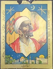 Rare 1920s Egyptian Flyers Set David Ades & Son Manchester Al Haway & 42 Meters