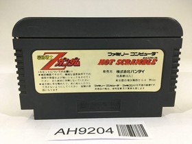 AH9204 Mobile Suit Z Gundam Hot Scramble NES Famicom Japan