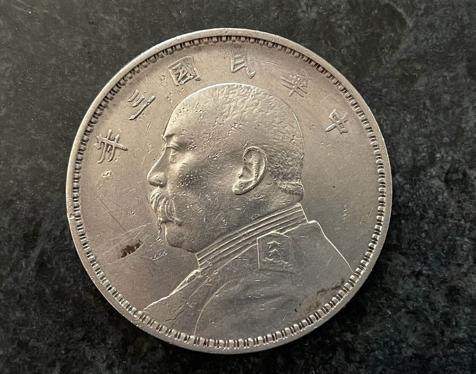 1914 & 1920 China Republic Silver Dollar Coin Yuan Shih-Kai. Fat Man. $288/each.
