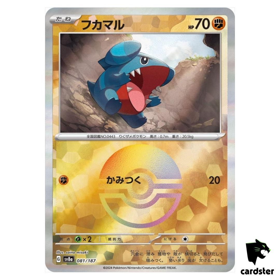 Gible [Poke Ball Reverse Holo] 081/187 SV8a Terastal Festival