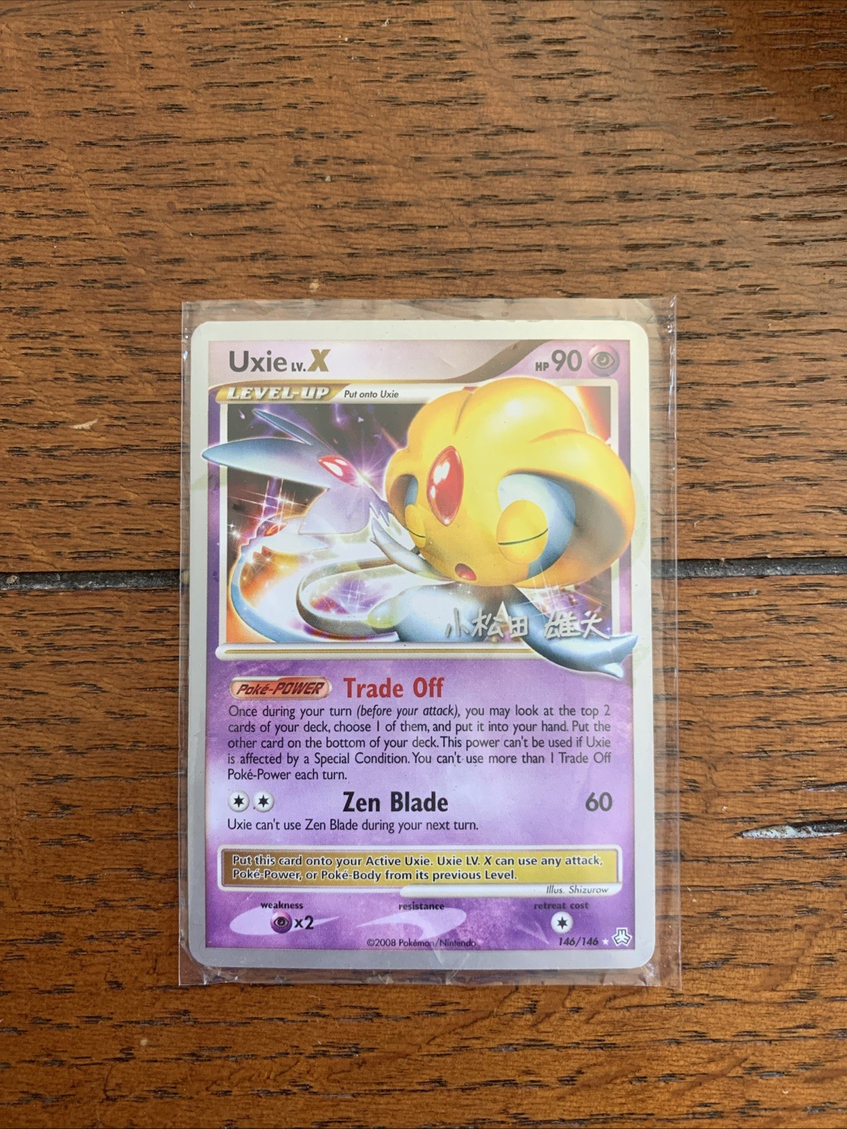Uxie Lv. X Rare 2009 WC Pokemon Card - 146/146