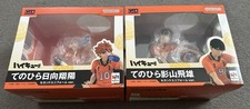 MEGAHOUSE G.E.M. Series Haikyuu!! Hinata And Kageyama Figures - New