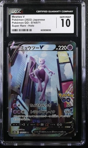 Mewtwo V 074/071 CGC 10 Gem Mint 2022 Super Rare Pokemon Go Pokemon Japanese