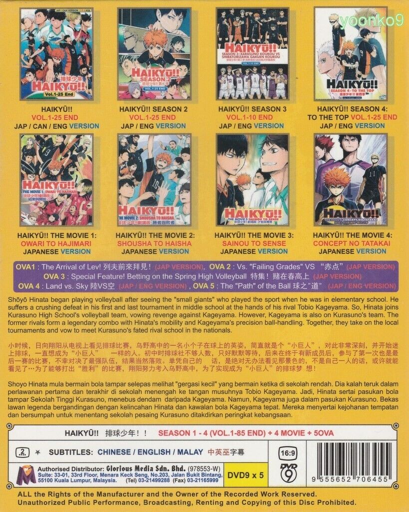 HAIKYU TEMPORADA 4 Blu-ray (episoidos 1 a 25 + 5 ova)