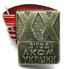 Ukraine  Abzeichen XX. Kongress des Komsomol der Ukraine