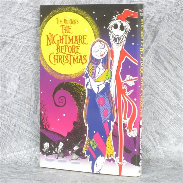 NIGHTMARE BEFORE CHRISTMAS Tim Burton's Manga Comic JUN ASUKA Book
