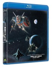 U.C. Gundam Blu-ray Library Mobile Suit Gundam The Movie Trilogy BCXA-1474 NEW