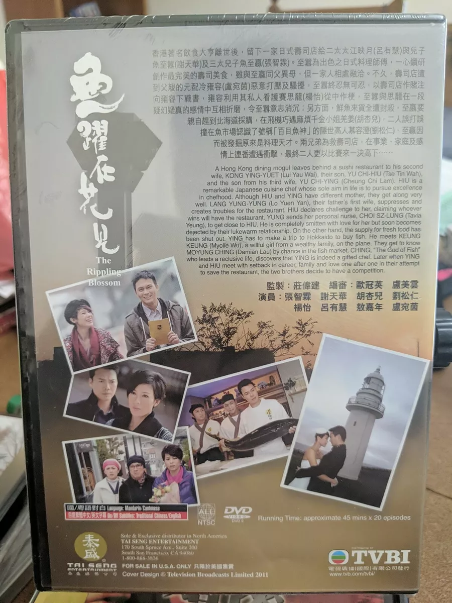 The rippling blossom store tvb watch online
