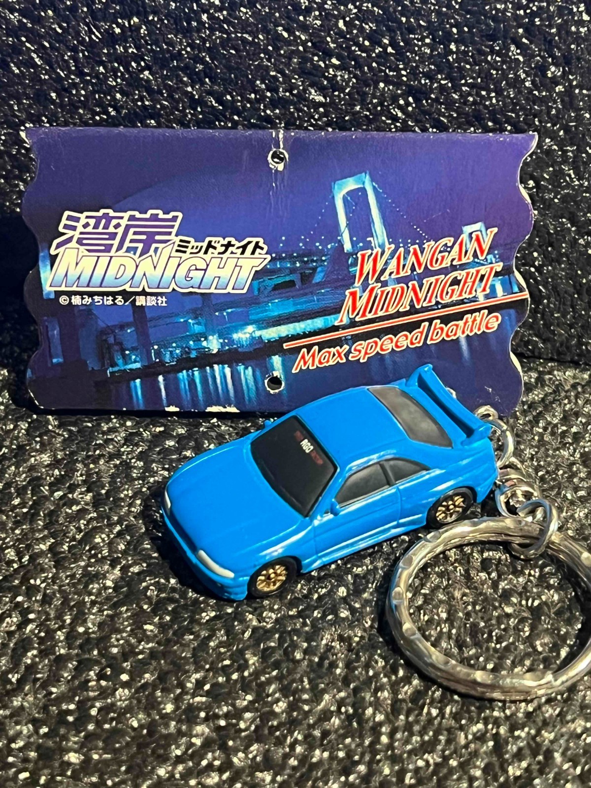 Wangan Midnight NISSAN Skyline R33 GT-R Figure Keychain Japan Anime Vintage Rare
