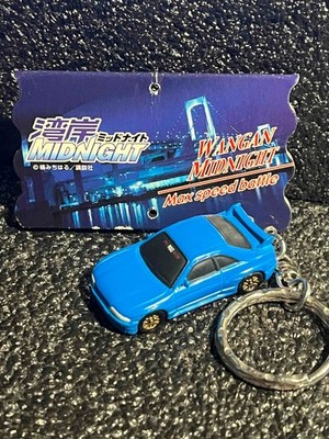 Wangan Midnight NISSAN Skyline R33 GT-R Figure Keychain Japan Anime Vintage Rare