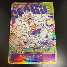 Monkey.D.Luffy [Grand Asia Open] OP05-119 Prices | One Piece