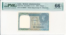 Government of India India 1 Rupee 1940 George VI PMG  66EPQ no spindle hole