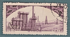 TIMBRE 1952 CHINE N° 957-OBL.TB-VOIR SCAN