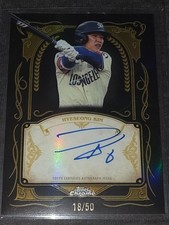HYESEONG Chrome 2026 Gold /50 Auto