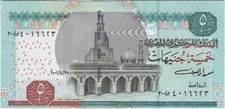 Egypt 5 Pounds x2 Consecutive Misaligned UNC 30-4-2002 + Gift!   F1E