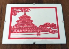 Japanese Origami Art Paper Cut Silhouette - Mounted in 5x7 borderless frame